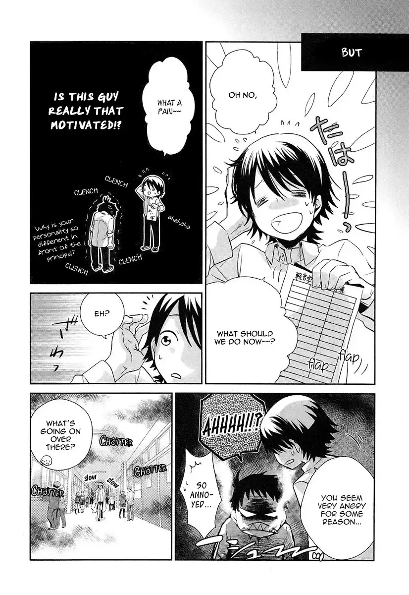 Kaidan Tochuu no Big Noise Chapter 2