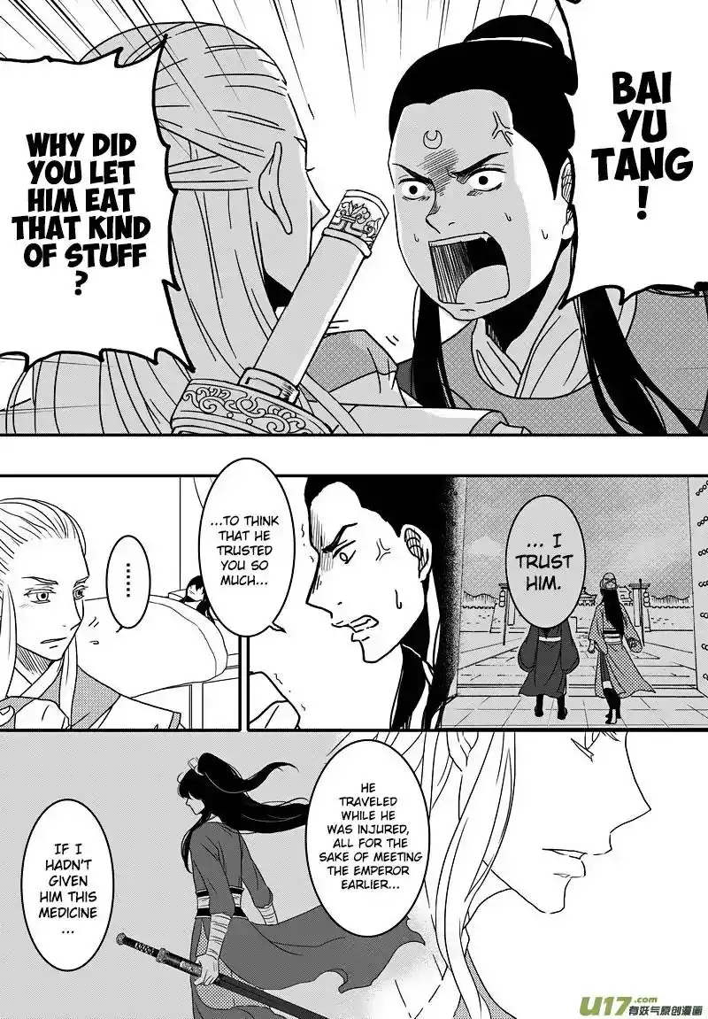 Kaifeng Strange Tales - This Lord Bao is not that great Chapter 16