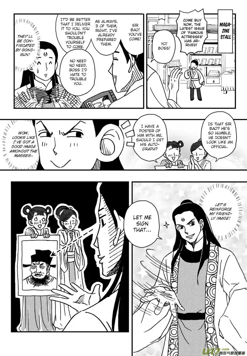 Kaifeng Strange Tales - This Lord Bao is not that great Chapter 2