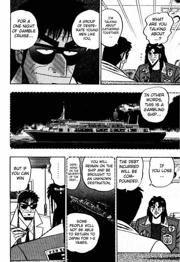 Kaiji Chapter 1 32