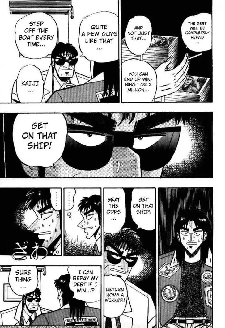 Kaiji Chapter 1 33