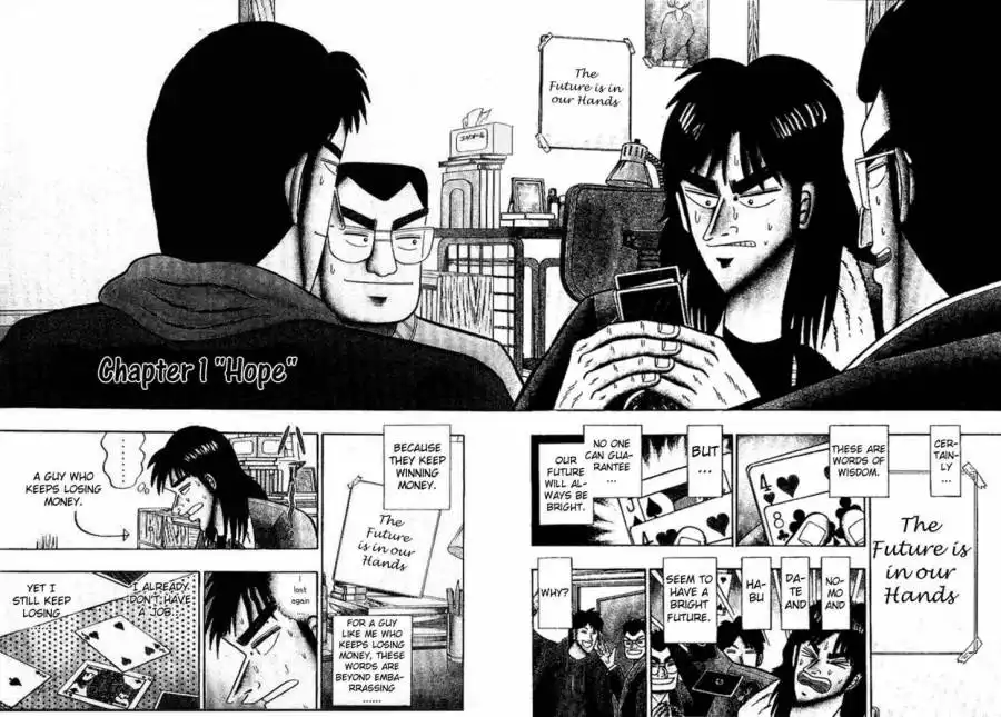 Kaiji Chapter 1 5