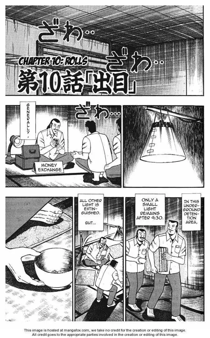 Kaiji Chapter 10