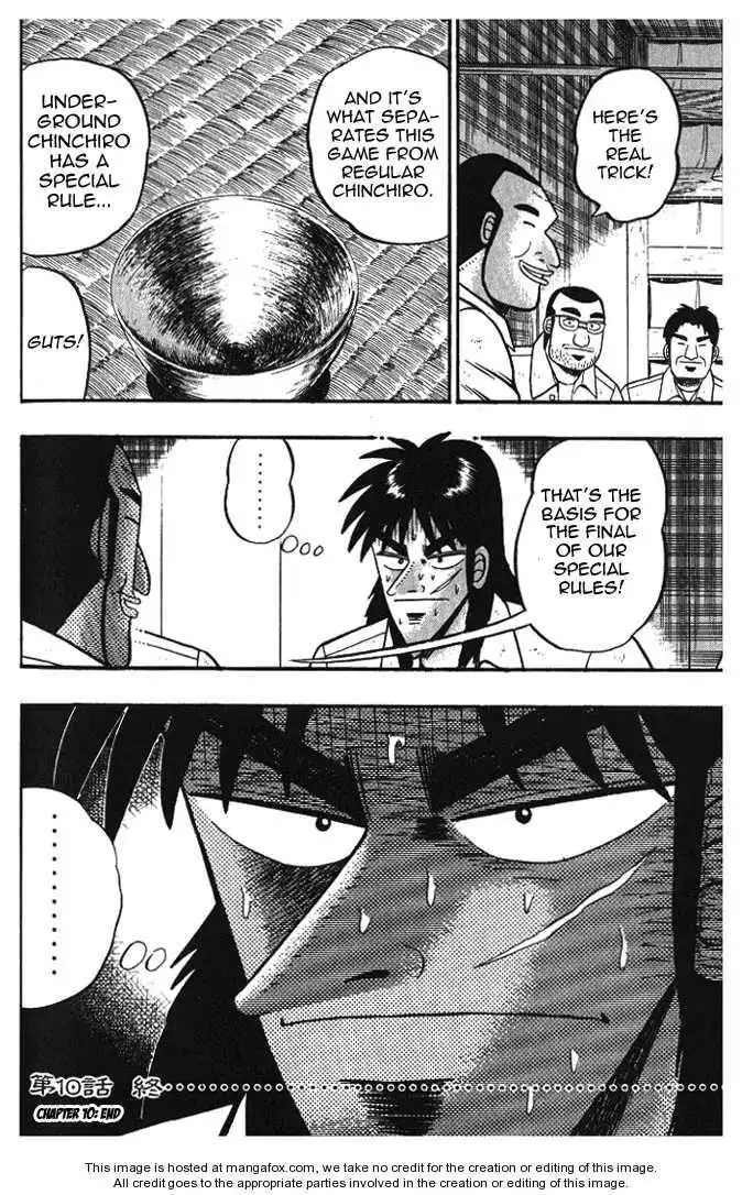 Kaiji Chapter 10