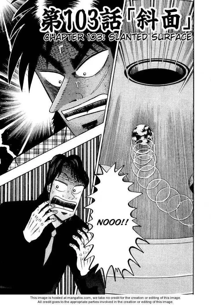 Kaiji Chapter 103