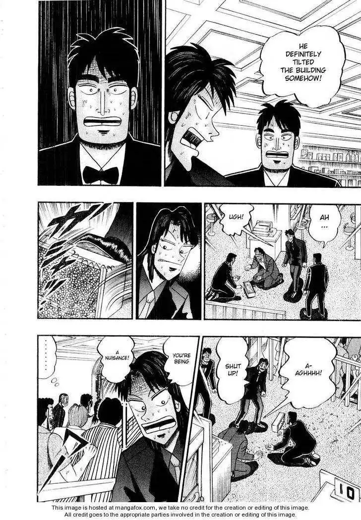 Kaiji Chapter 104 5