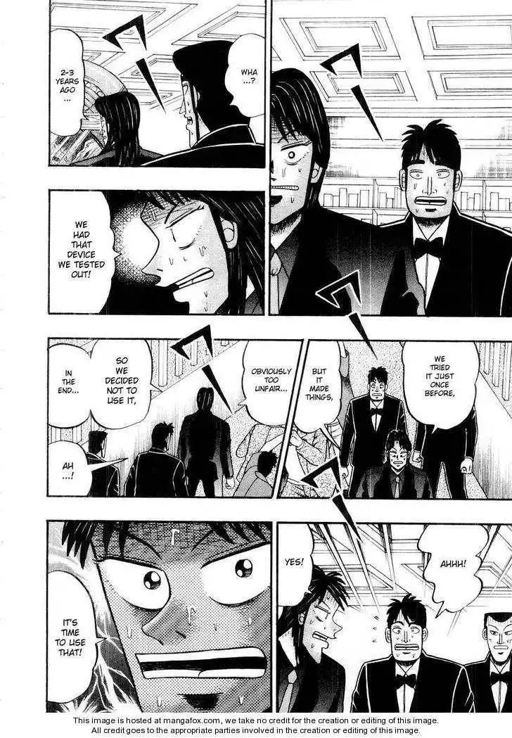 Kaiji Chapter 105