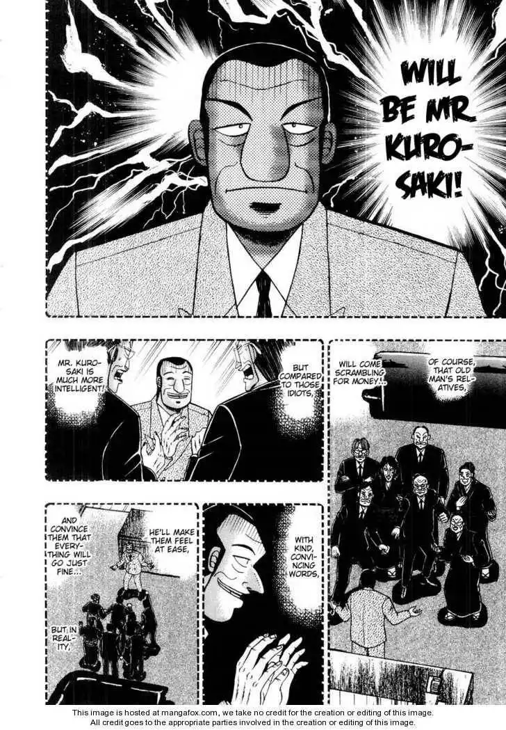 Kaiji Chapter 106