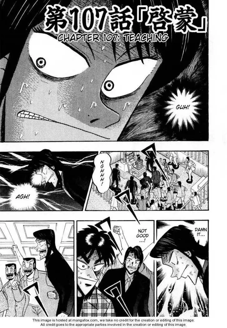 Kaiji Chapter 107 1