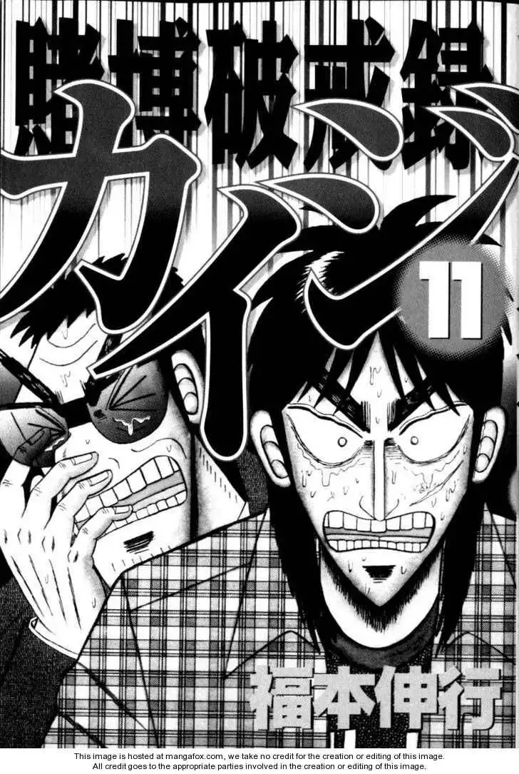 Kaiji Chapter 108 4