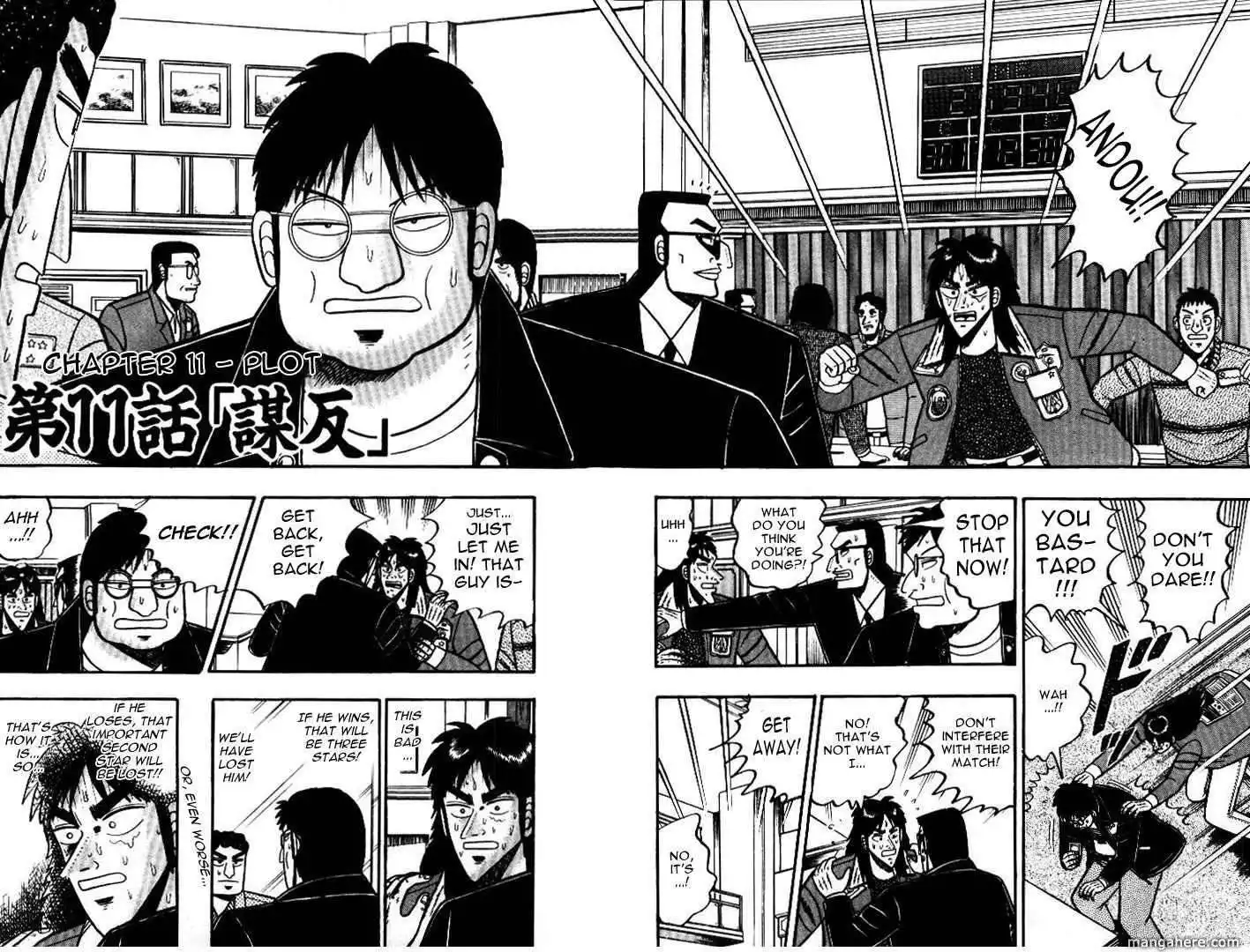 Kaiji Chapter 11 2