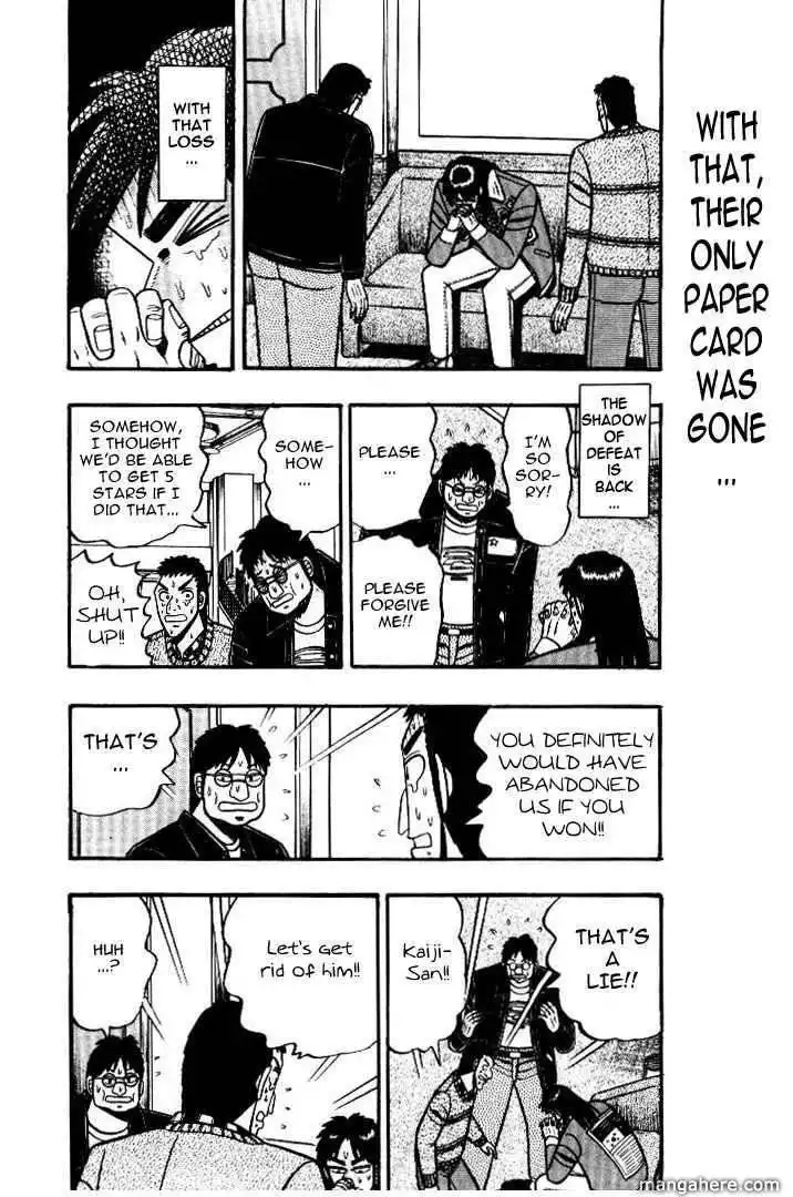 Kaiji Chapter 11 5