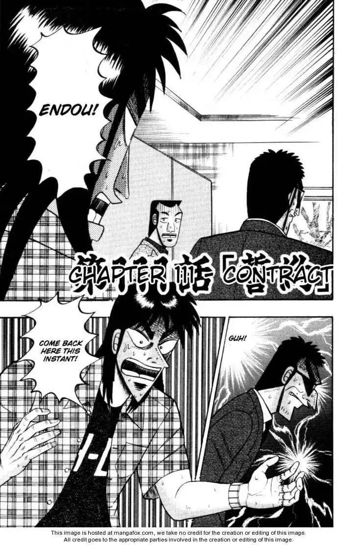 Kaiji Chapter 111 1