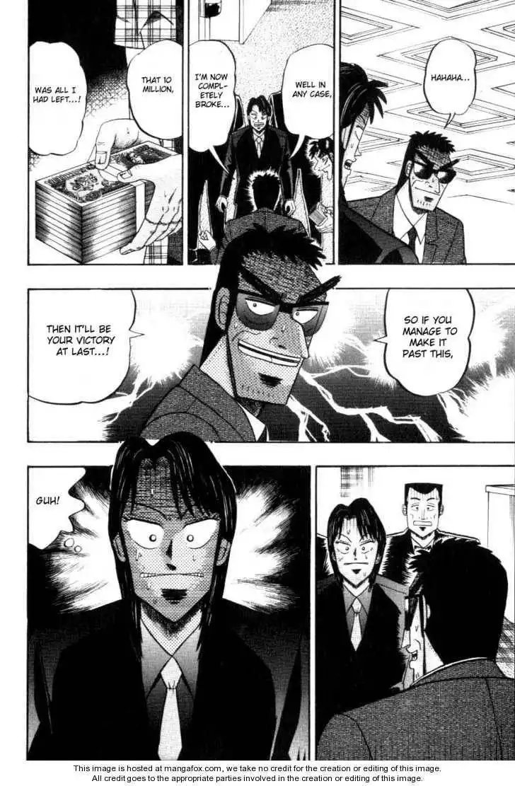 Kaiji Chapter 112 5