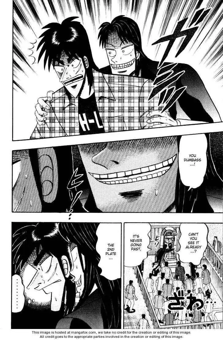 Kaiji Chapter 113