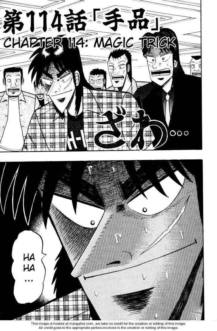 Kaiji Chapter 114 1