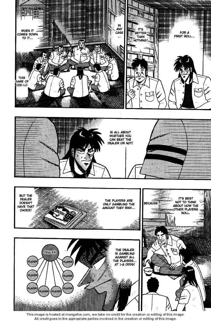 Kaiji Chapter 12 13