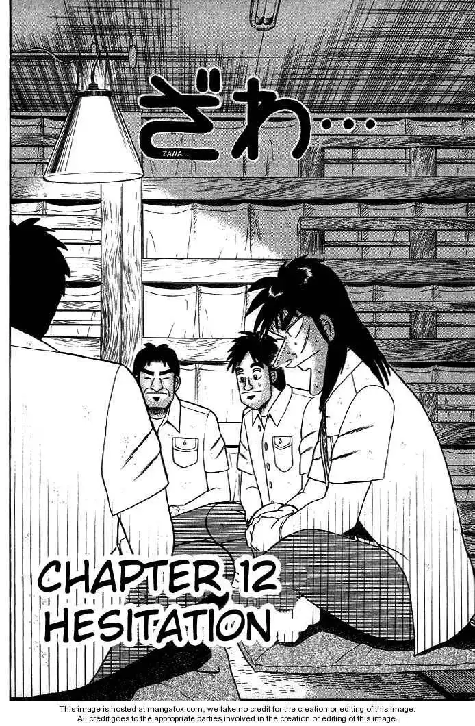 Kaiji Chapter 12 5