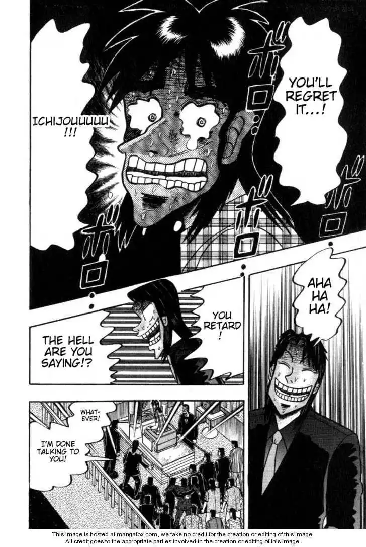 Kaiji Chapter 124 18