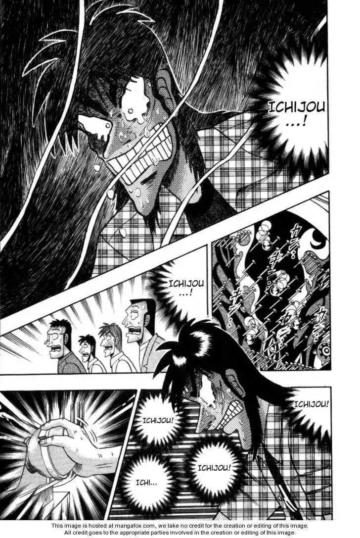 Kaiji Chapter 125 11