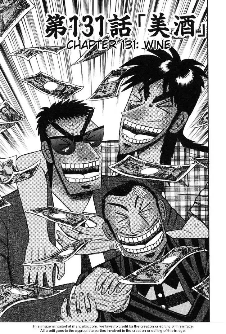 Kaiji Chapter 131