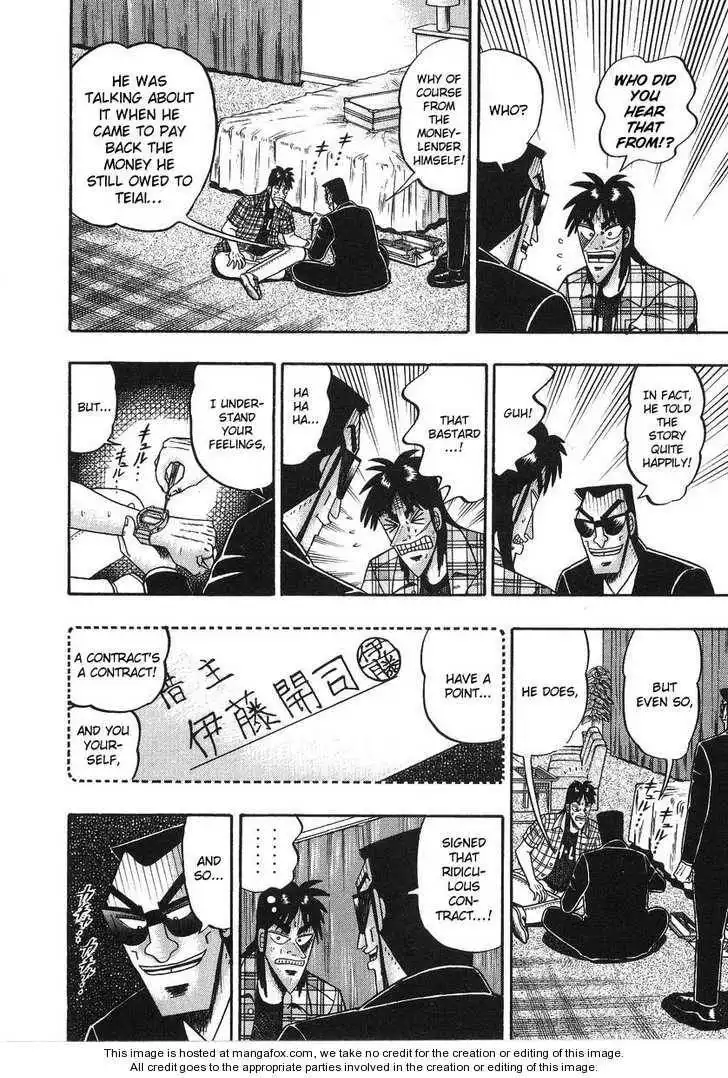 Kaiji Chapter 133