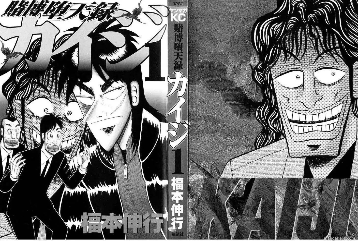 Kaiji Chapter 135