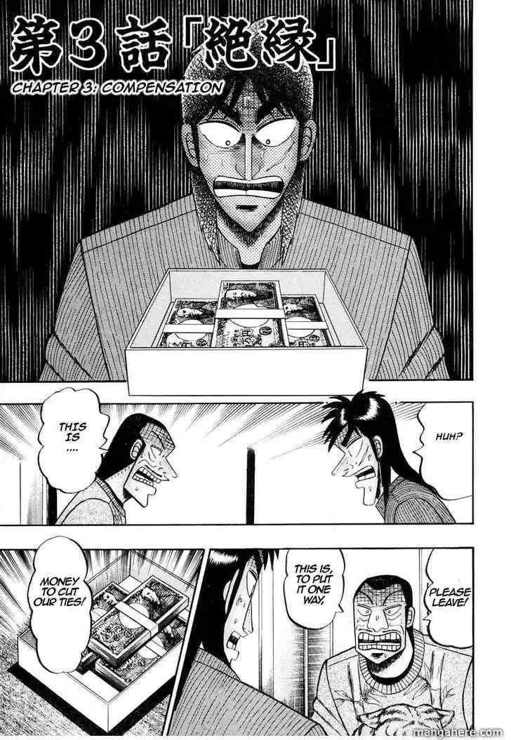 Kaiji Chapter 137 1