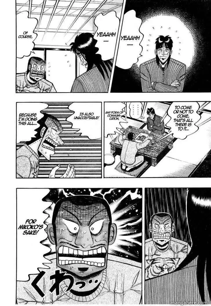 Kaiji Chapter 137 4