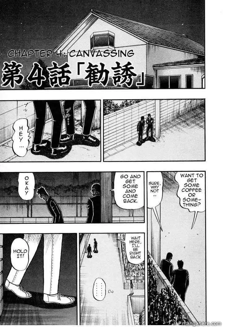 Kaiji Chapter 138