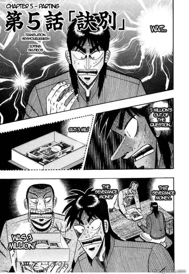 Kaiji Chapter 139.2