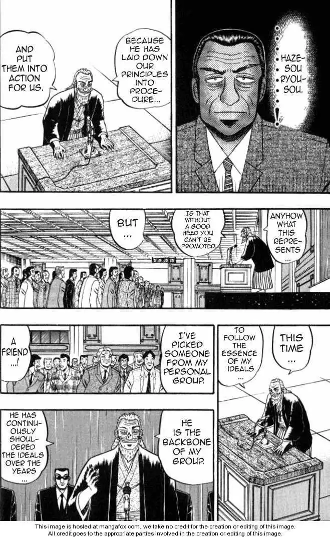 Kaiji Chapter 14.1 20