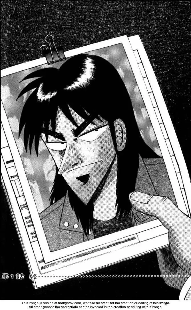 Kaiji Chapter 14.1 32