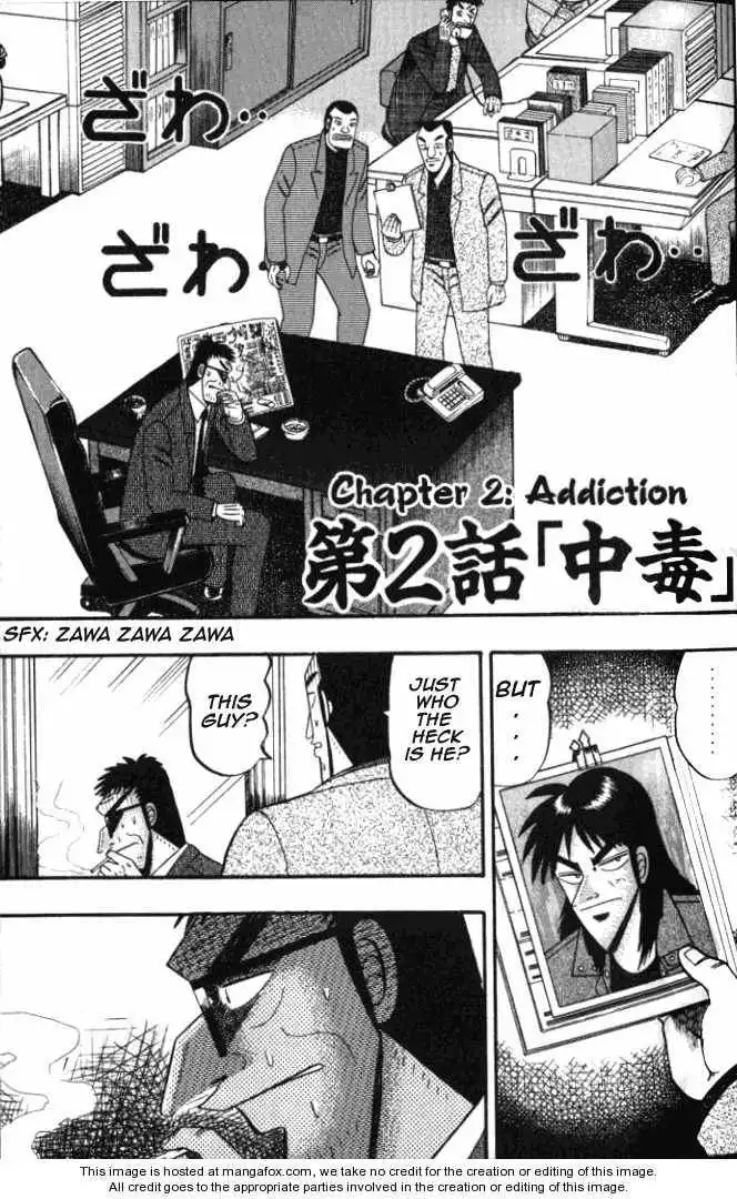 Kaiji Chapter 14.2 1