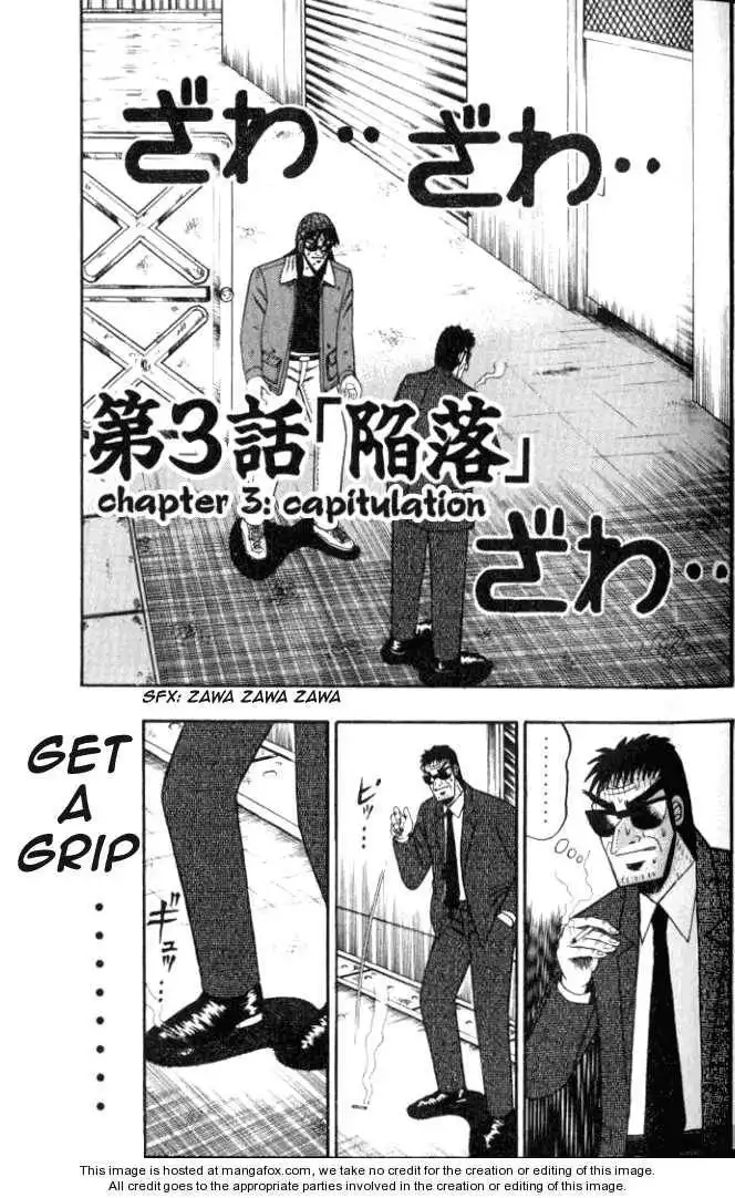 Kaiji Chapter 14.3 1