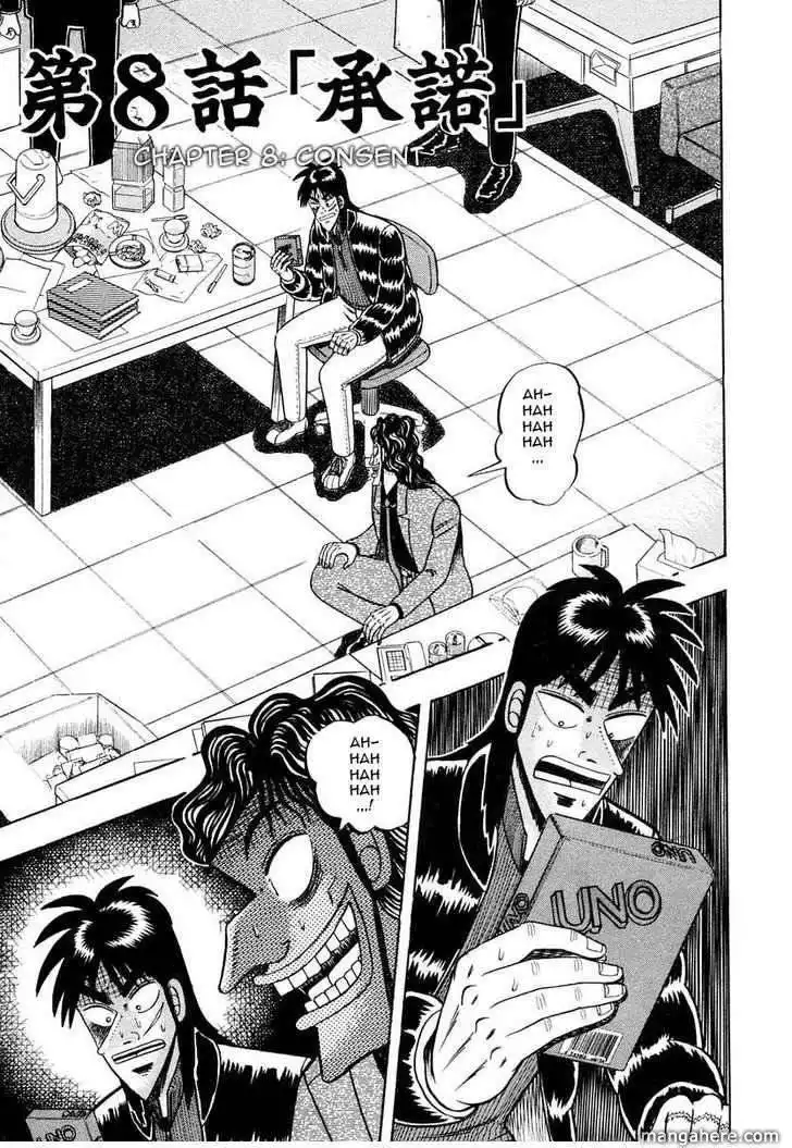 Kaiji Chapter 142 1