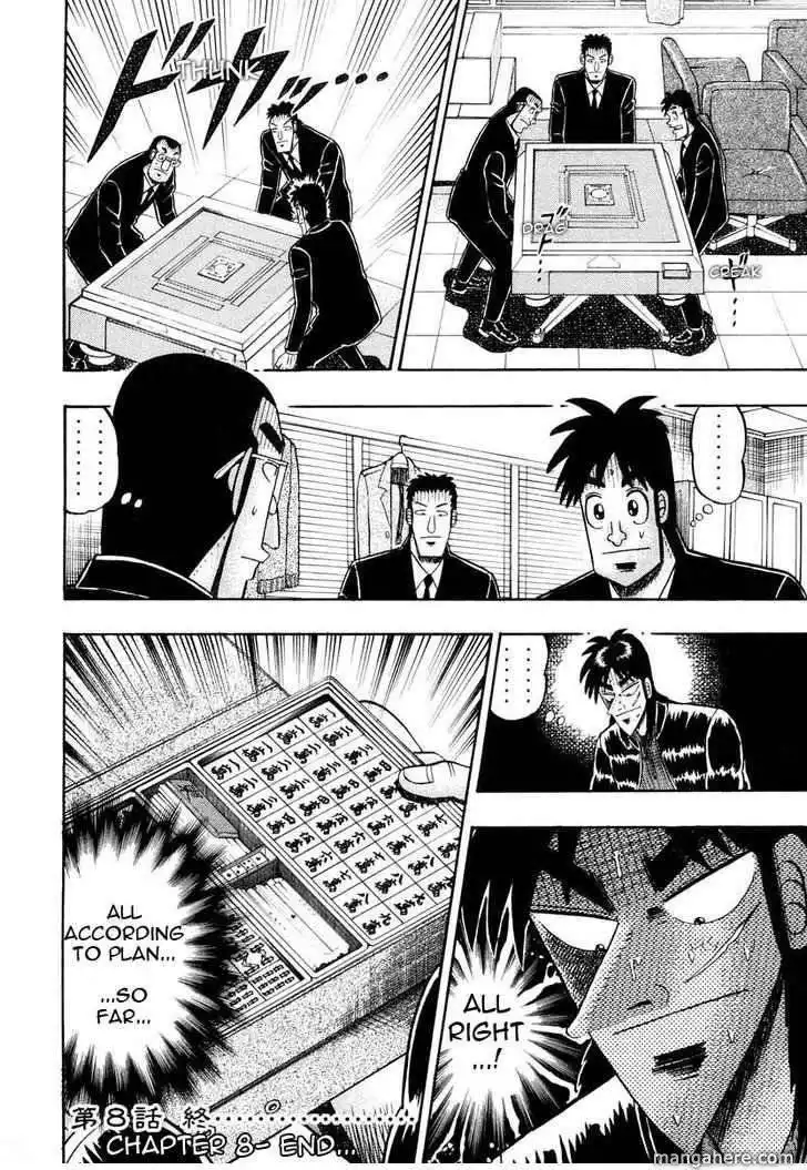 Kaiji Chapter 142 17