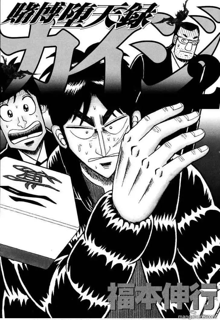 Kaiji Chapter 144