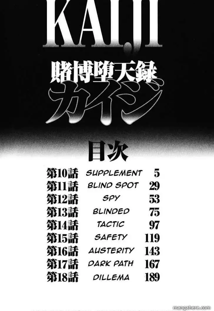 Kaiji Chapter 144