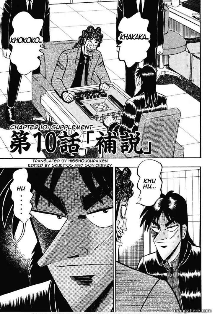 Kaiji Chapter 144