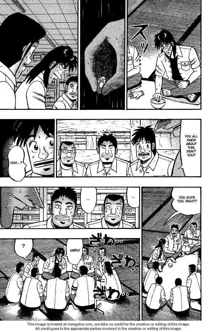 Kaiji Chapter 15