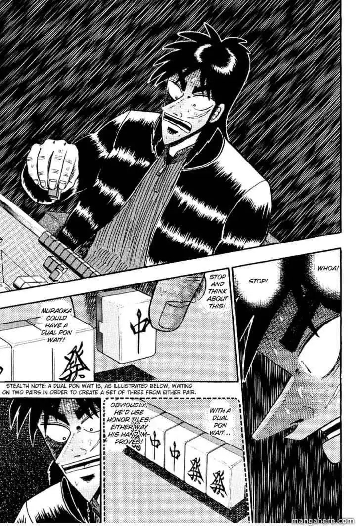 Kaiji Chapter 151