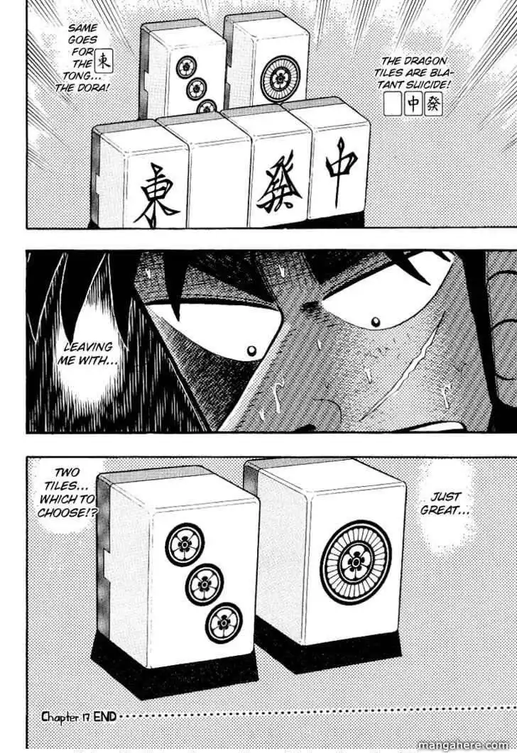 Kaiji Chapter 151