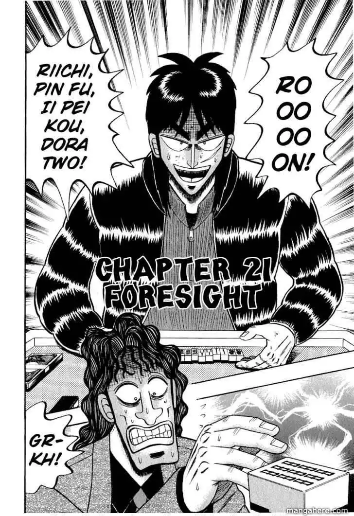 Kaiji Chapter 155 4