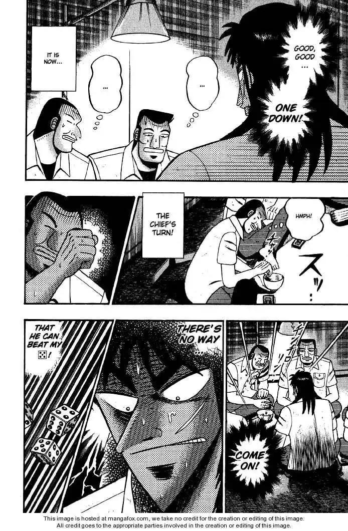 Kaiji Chapter 16