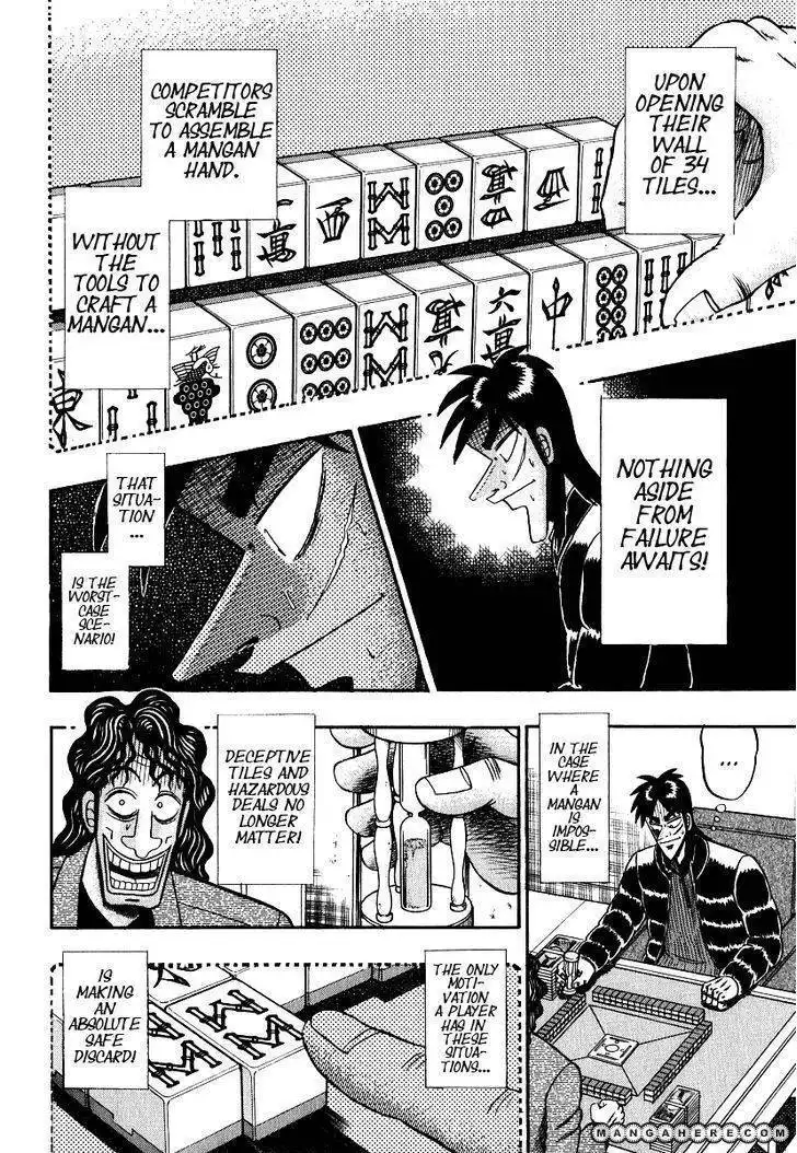 Kaiji Chapter 161 11