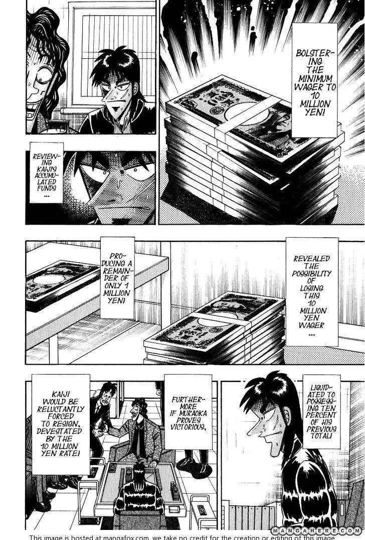 Kaiji Chapter 161 5