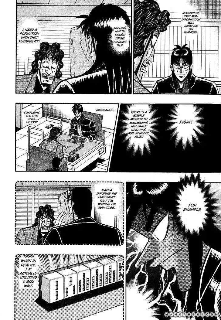 Kaiji Chapter 162