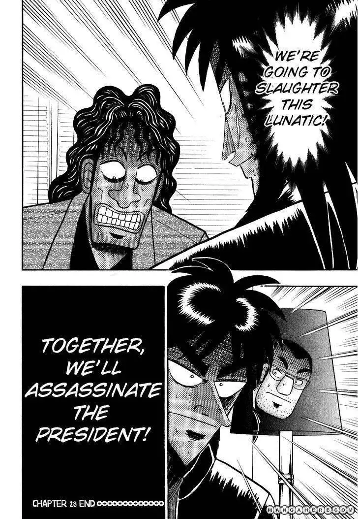 Kaiji Chapter 162