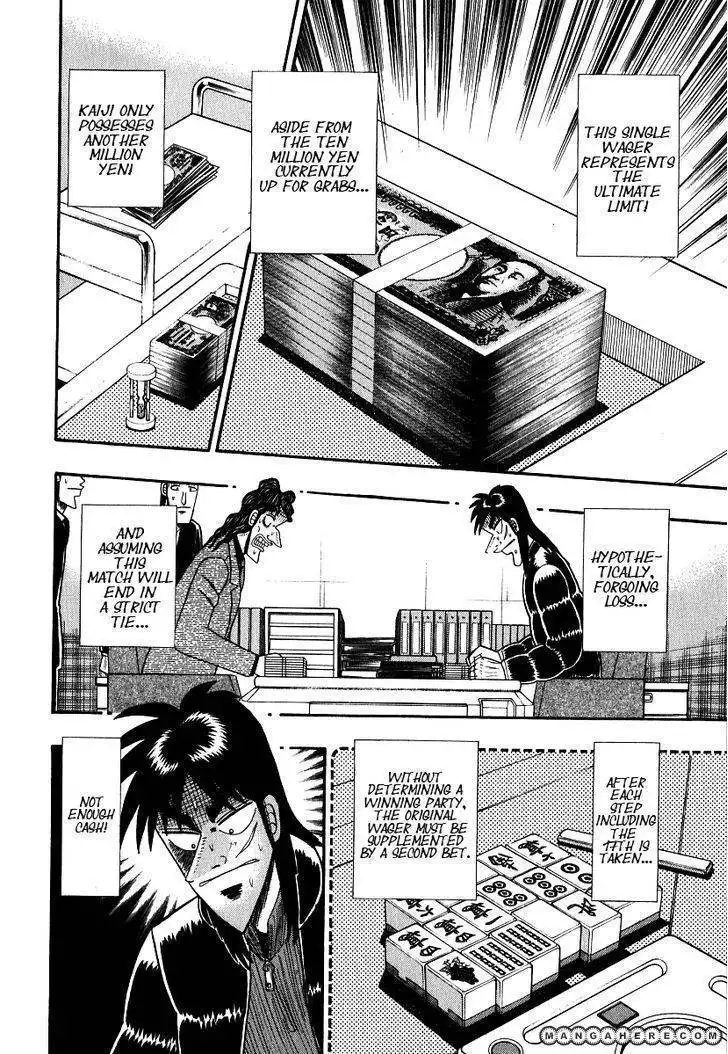 Kaiji Chapter 162